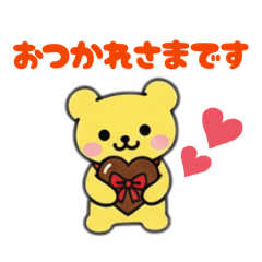 赤いバンダナ巻いてる黄色いくまさん