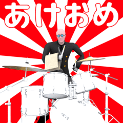 【再販】▶あけおめ執事