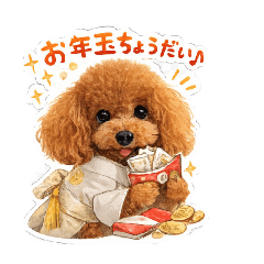 Wan Line_20251223172143