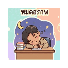 koonkrukom_20251223160743