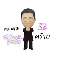 wittaya_20251223161329