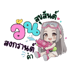 Pangkok_20251223173627