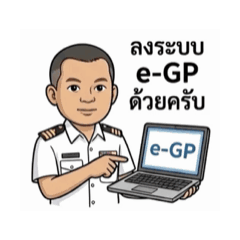 PraponNavy1_20251223154655