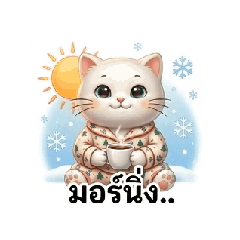 rakthernaka_20251223180719