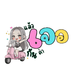 Pangkok_20251223184323