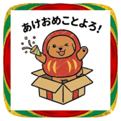 yurukawa Toypoodle New Year
