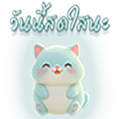 Kawaii Glow Cute Animals