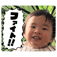 yuito_20251223161408