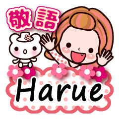 Pretty Kazuko Chan series "Harue"