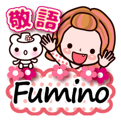 Pretty Kazuko Chan series "Fumino"