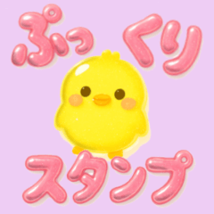 Drop 3D Puffy Stickers