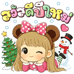 Praaosai : New Year & Happy holidays