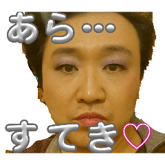 etsushi_20251223162909