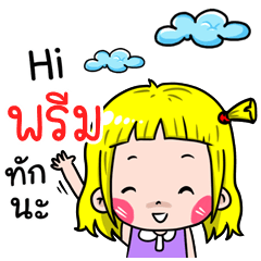 Pream Cute girl cartoon