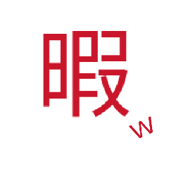 Ryoma_20251223182630