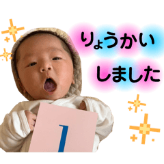 yurino_20251223183232