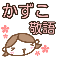 name sticker kazuko girl keigo