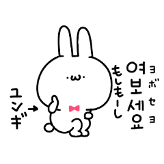 Yoongi private Korean sticker