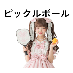 Victorian doll girl Pickleball1