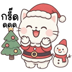 Cute little cat in Santa suit