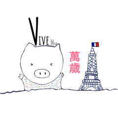 パリ 愛してるぜ Line スタンプ Line Store パリ 愛してるぜ Line スタンプ Line Store