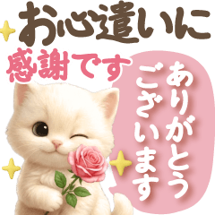 3D Pretty Cat stickers