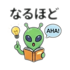 未確認生物の1日！