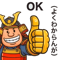 samurai sticker shiunten ver