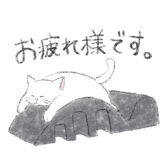 Cats sometimes do pilates