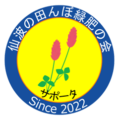 Senbanotanbo Ryokuhino Kai #001