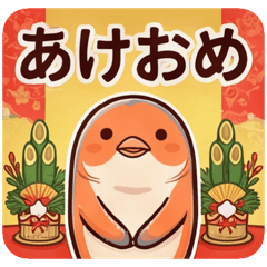 Niigata New Year & Salted Salmon