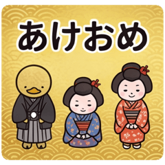 Kanazawa Snow & Jibuni New Year