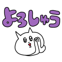 ゆるゆるネコ(日常)