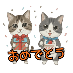 タムとマロの愛されコンビ