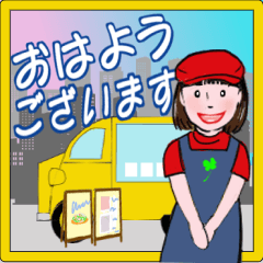 Kitchen car collection. Yellow