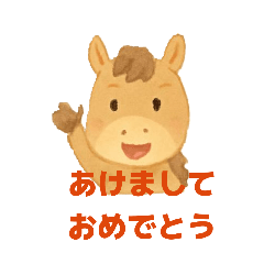 A New Year-themed horse illustration