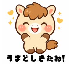 Pakamaru the Horse Cute Daily Life