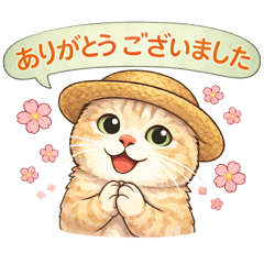 Sayusayu_20251223194228