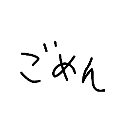 ikuragokan_20251223195349