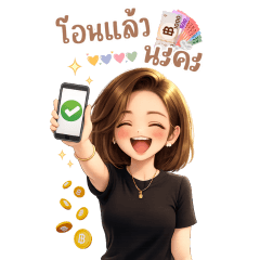 เบสท์ ชุติมันต์ 01