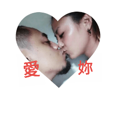 老公老婆家庭日常用語