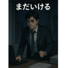 A Flag Has Been Raised 2