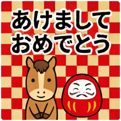 Lucky Horse & Daruma New Year