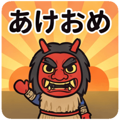 Akita's Cute Namahage: New Year