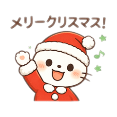 Heartwarming White Cat Xmas & New Year