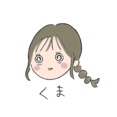 Auntie stickers that makes you feel old