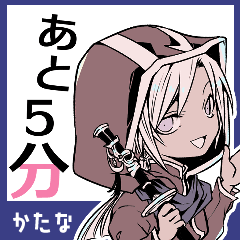 Sticker that you understand radicals 4