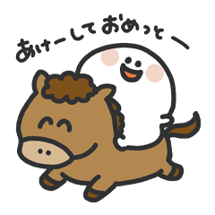 たらもちゃんのゆる〜い年末年始