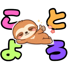 Sloths Slow New Year Stickers