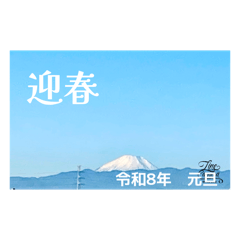 season greeting 2026